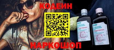 кокаин Донской
