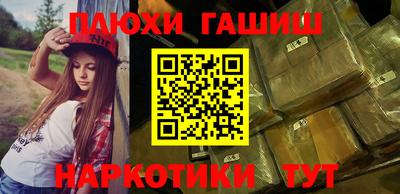 бутик Донецк