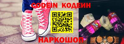 кокаин Донской