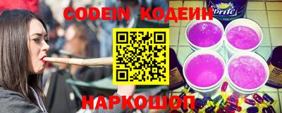 бутик Донецк