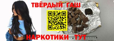 бутик Донецк