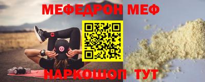 ешки Дубна