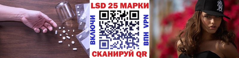 где продают наркотики  Оренбург  LSD-25 экстази кислота 