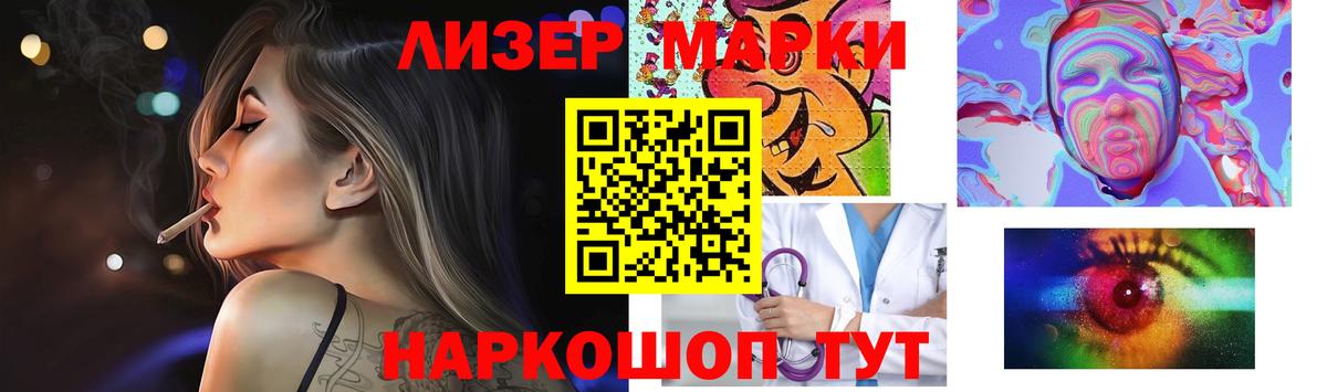 LSD-25 экстази кислота Оренбург