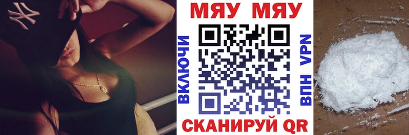 как найти закладки  Оренбург  МЕФ VHQ 