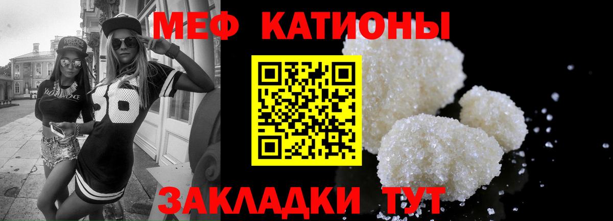 Мефедрон  Вход с VPN  Оренбург  Мефедрон  МЕФ мука  Мефедрон mephedrone 