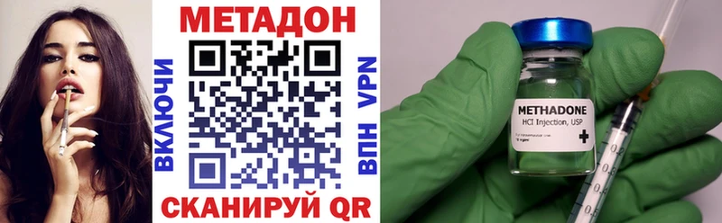 МЕТАДОН мёд  гидра ONION  Оренбург  закладка 