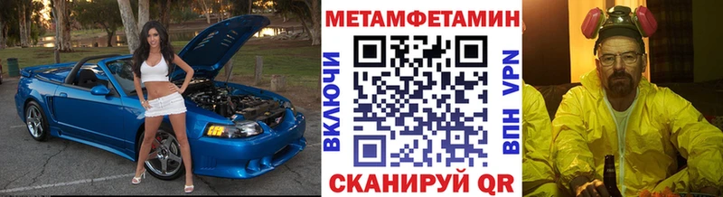 МЕТАМФЕТАМИН витя  это наркотические препараты  Оренбург 