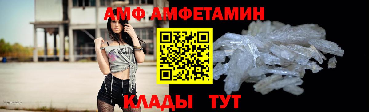 Оренбург  МЕТАМФЕТАМИН винт  МЕТАМФЕТАМИН винт  Вход с VPN 