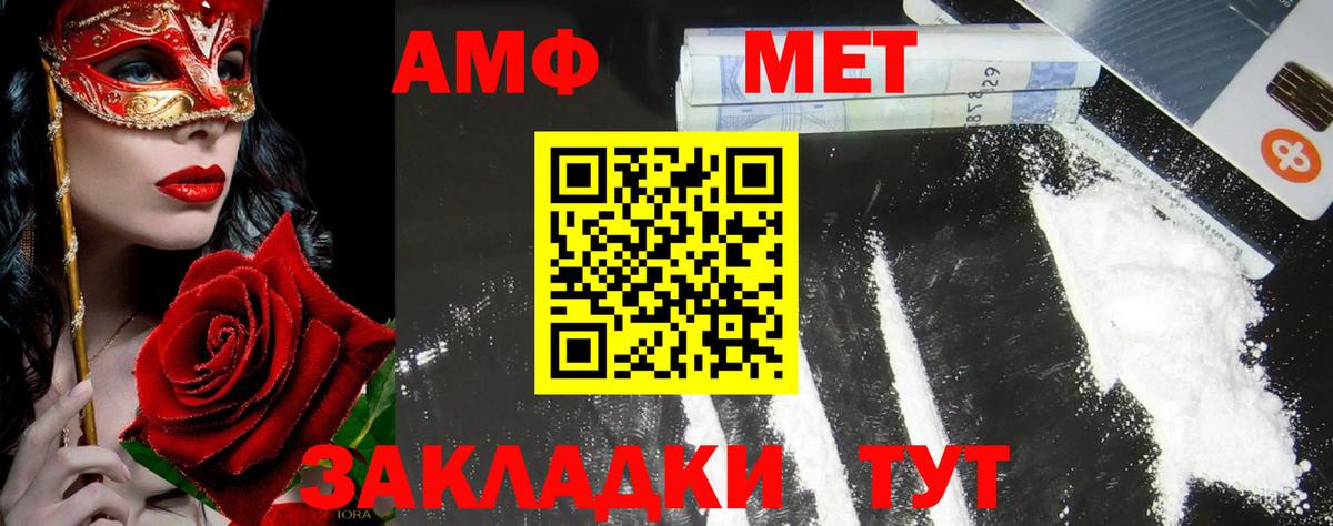 МЕФ   ГАШИШ  Каннабис  Марихуана  Оренбург  COCAIN  Вход с VPN  Купить наркоту 