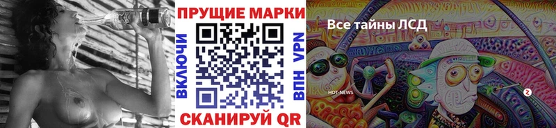 Марки 25I-NBOMe 1,5мг  что такое наркотик  Оренбург 