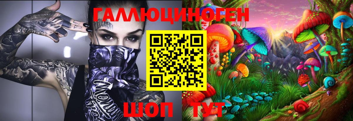 Оренбург  Псилоцибиновые грибы прущие грибы  Галлюциногенные грибы ЛСД  Вход с VPN 