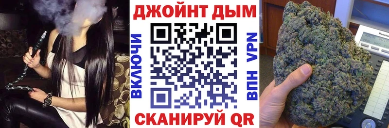 Шишки марихуана Ganja  блэк спрут зеркало  Оренбург 