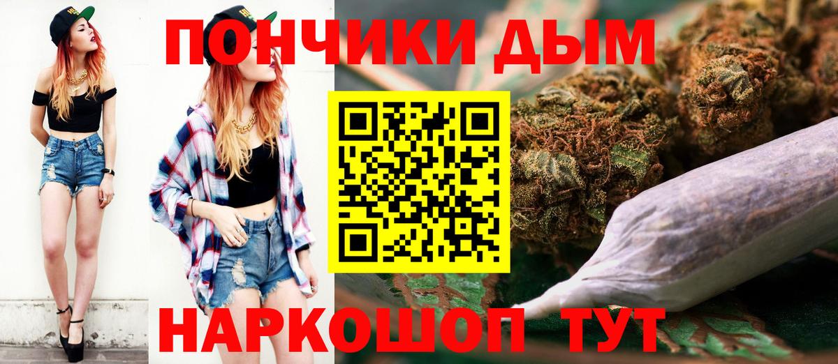 Оренбург  МАРИХУАНА Ganja  Каннабис ГИДРОПОН  Бошки Шишки SATIVA & INDICA  Каннабис MAZAR  Вход с VPN 