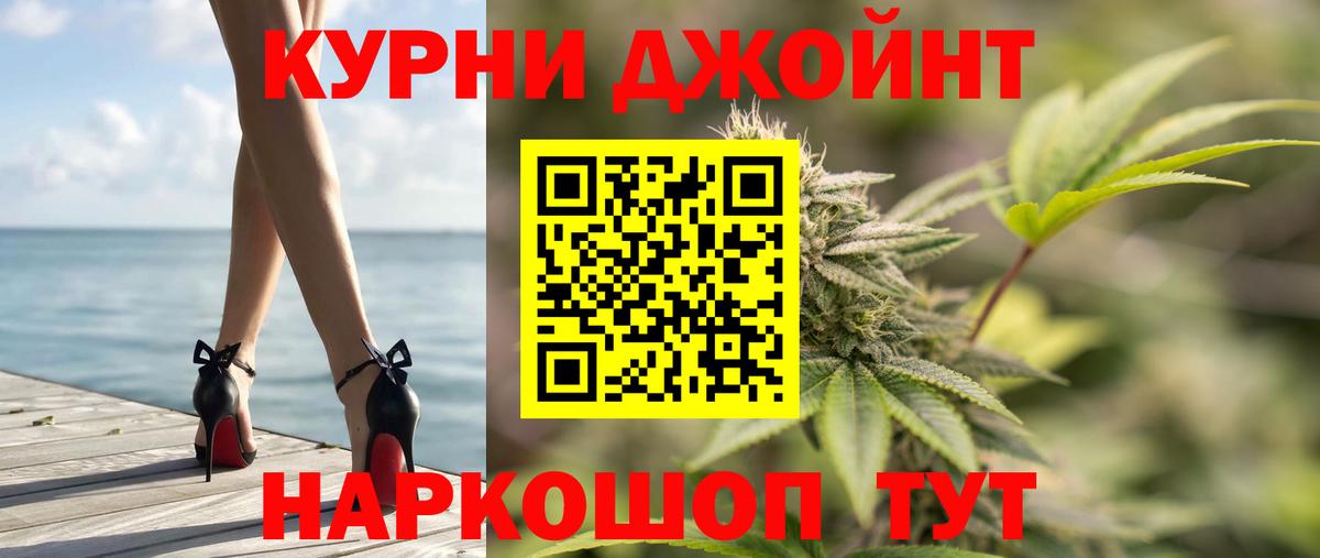 Шишки марихуана сатива Оренбург